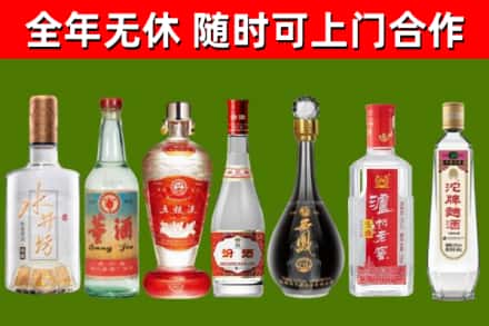 阳江烟酒回收名酒系列.jpg