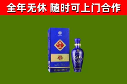 阳江回收杜康